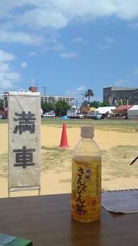 ｶﾁｬｰｼｰ♪♪ 2009/09/29 16:08:01
