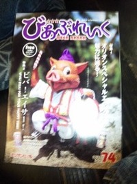 オリオンビールCM 2010/06/27 19:27:52