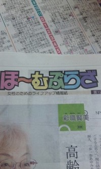 ほーむぷらざ 2010/08/12 08:05:39