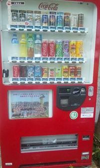 自動販売機 2010/08/31 20:21:54