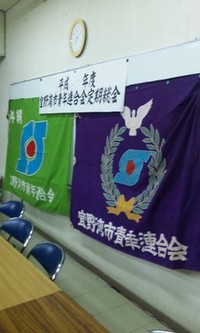 定期総会 2011/04/16 19:11:35