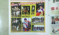 市報　10月号 2008/10/14 14:09:07