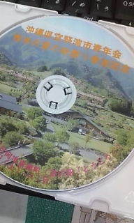 お届き 2008/11/28 16:07:10