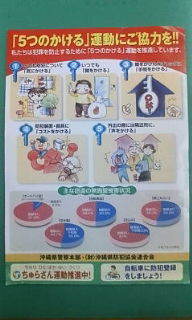 １月定例会報告 2009/01/16 17:00:30