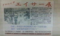 訂正 2009/02/12 13:06:38