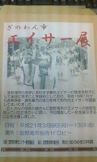 ＃２０ 日程決定！ 2009/02/06 16:04:56