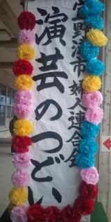 1月16日の記事 2011/01/16 16:55:12