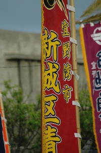 新城区青年会Part3 2008/04/15 19:59:18