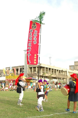 第16回エイサー祭り：１日目旗持ち（ハタムッチャー）