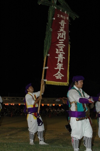 第16回エイサー祭り：１日目旗持ち（ハタムッチャー）
