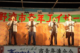 第16回エイサー祭り：1日目地謡・地方（ジウテ・ジカタ）