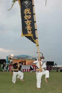 第16回エイサー祭り：2日目　我如古区青年会 2012/10/23 12:30:13