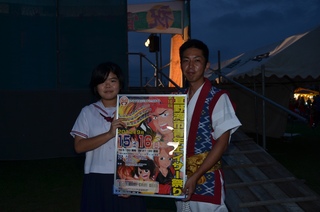 第16回エイサー祭り：2日目　番外編