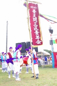 普天間三区青年会Part1