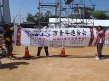 4.25県民大会(画像)