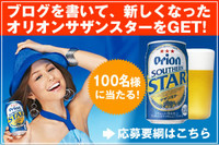 天気の良い・・・ 2009/04/28 14:44:36