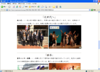 宜野湾市のホームページで。。。 2012/05/14 12:41:08