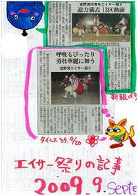 最近 2009/09/28 15:27:36