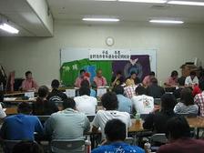 平成23年度　宜野湾市青年連合会　定期総会