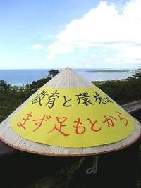 ゴミニケーション