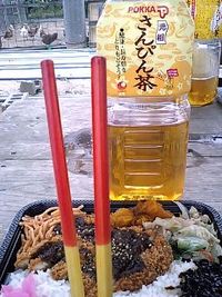 投稿型エコログ。