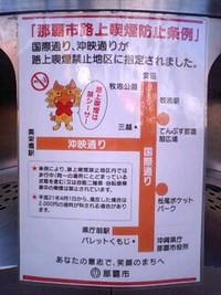 タバコくさ～い。。