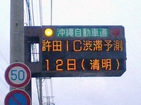 シーミーとまるかぶり！ 2009/04/11 10:00:00
