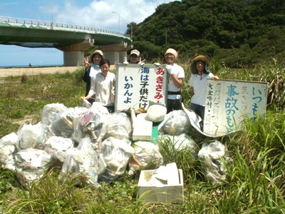 沖縄国際○○祭