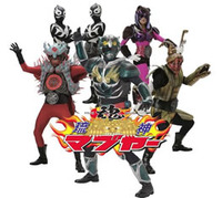 琉神マブヤーに会いに行こう♪ 2009/05/24 22:32:58