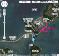 ごみもあいin平安座島 2009/06/07 20:41:23