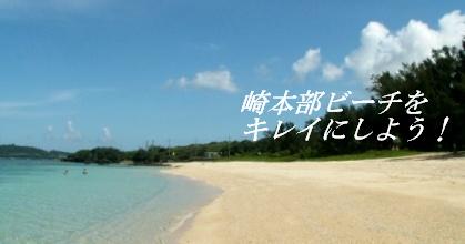 2007年始動（4/9-10）