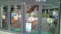 名護市民会館 2010/07/03 18:25:08