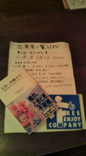 お笑い米軍基地 2010/07/03 23:17:17