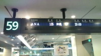 ま・まさか… 2010/07/09 19:40:00