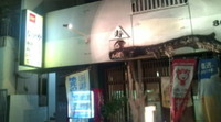 夕食♪ 2010/09/19 21:41:32