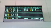 那覇空港 2010/09/20 17:40:27