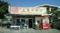 良い天気(^^) 2011/01/05 13:10:55