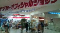 南城市から豊崎へ。。。 2011/01/29 20:04:37