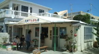 大城てんぷら〜 2011/09/23 13:07:53