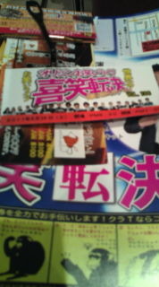 初オリジンライブ(^-^) 2011/09/24 18:39:59