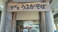 お昼ごはん♪ 2011/10/29 13:36:38