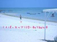 エコ☆プロ…ジェクト 2009/04/30 14:36:04