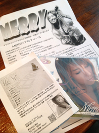 流星 by MERRY 2012/08/26 12:11:42