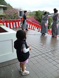 節分会～沖縄成田山福泉寺