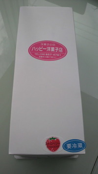 差し入れ