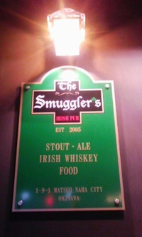 IRISH PUB。 2011/06/25 22:20:04