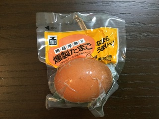 美王卵 燻製たまご