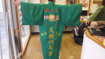 新成人ヘア！