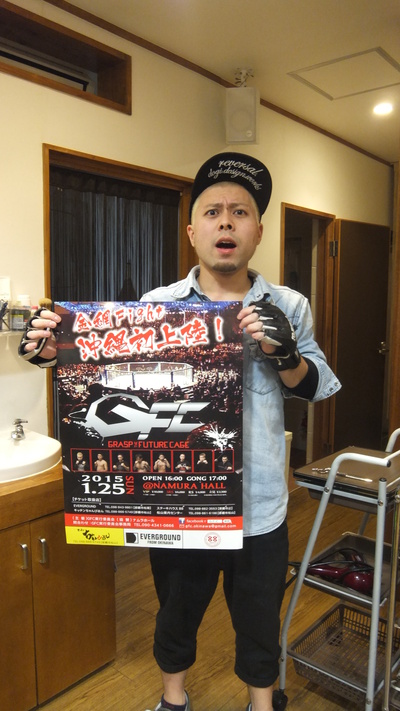 金網Ｆｉｇｈｔ祭り
