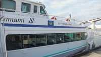 レッツゴー離島ボランティアー！！
